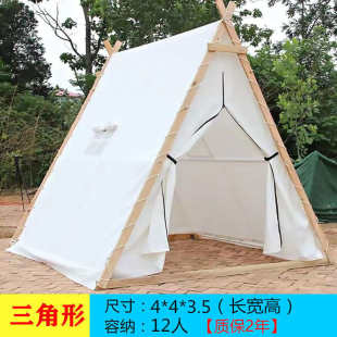 房型红烧烤民帐篷帐篷帐篷露天三角网营地宿户外天台室外餐饮防雨