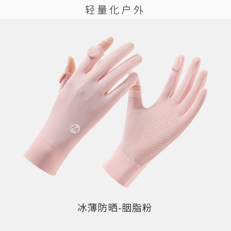 紫外线电动车防晒手套防晒手套