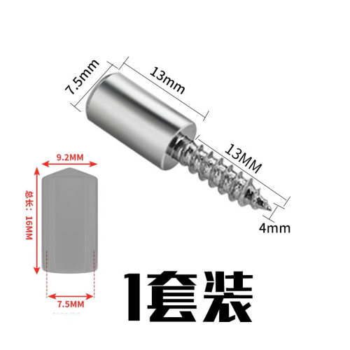 一体螺丝家具打孔其它家具配件