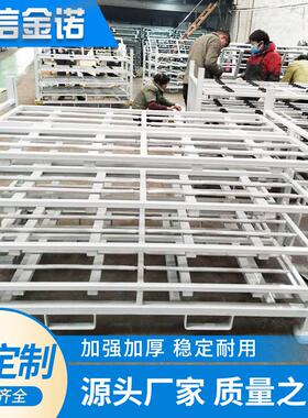 仓库配件料架货物可堆叠金属料架零部件物流周转架物流车