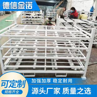 仓库配件料架货物可堆叠金属料架零部件物流周转架物流车