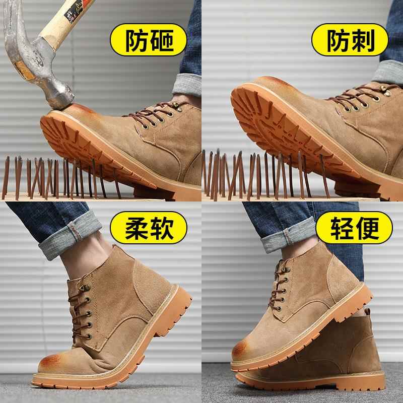 劳保鞋男士工防砸防刺穿男款头高夏筒电焊OUO工季透作气带钢板工