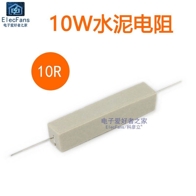(2个)10R 10W水泥电阻 10欧 十瓦 大功率陶瓷电阻器 电子元器件,电子元器件市场,电阻器,淘宝优惠券,粉丝福利购,淘宝优惠卷