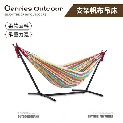 支架帆布吊床便携组装吊床户外旅行沙滩吊床hammock with stand新