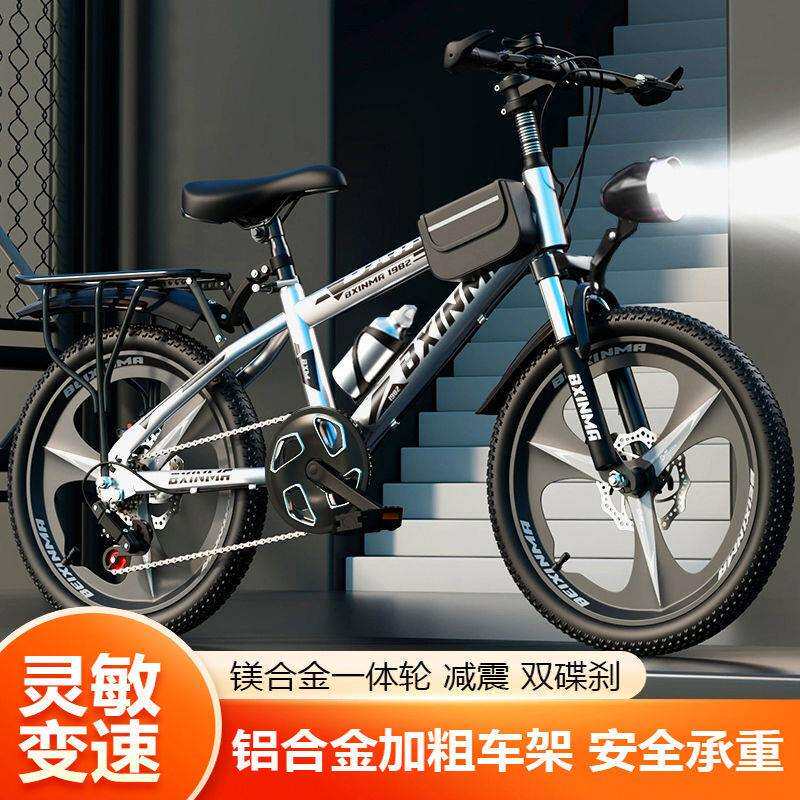 变速越野自行车儿童山地车男孩女孩6-8到12-15岁学生单车18/20寸
