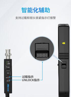 Micsig麦科信CP503B/CP3008/CP1003B示波器高频交直流电流探头