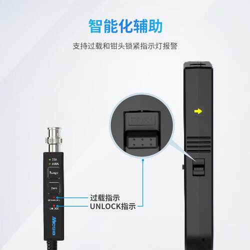 Micsig麦科信CP503B/CP3008/CP1003B示波器高频交直流电流探头