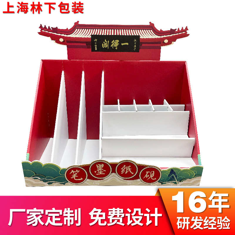 文具pdq展示简易纸组装桌类面纸工厂盒批量生产日用品盒陈列