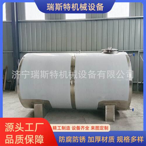 304柴油卧式储油 化工能源储液 甲醇乙醇不锈钢储存