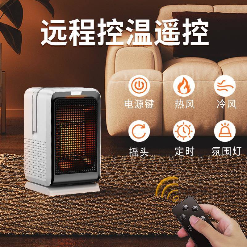 新款桌摇头暖风机家GEK用办公室暖手暖面型脚取暖器暖两用小电暖