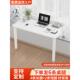 RI0T飘窗延伸电脑桌窗台带挡板长短腿学习桌卧室床边高低脚定 制