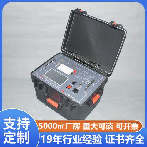 CE认证抗干扰异频介损测试仪变压器介质损耗测试仪