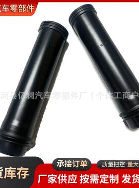 96535163雪佛兰配件乐风后减震防尘套新赛欧避震机护套后总成现货