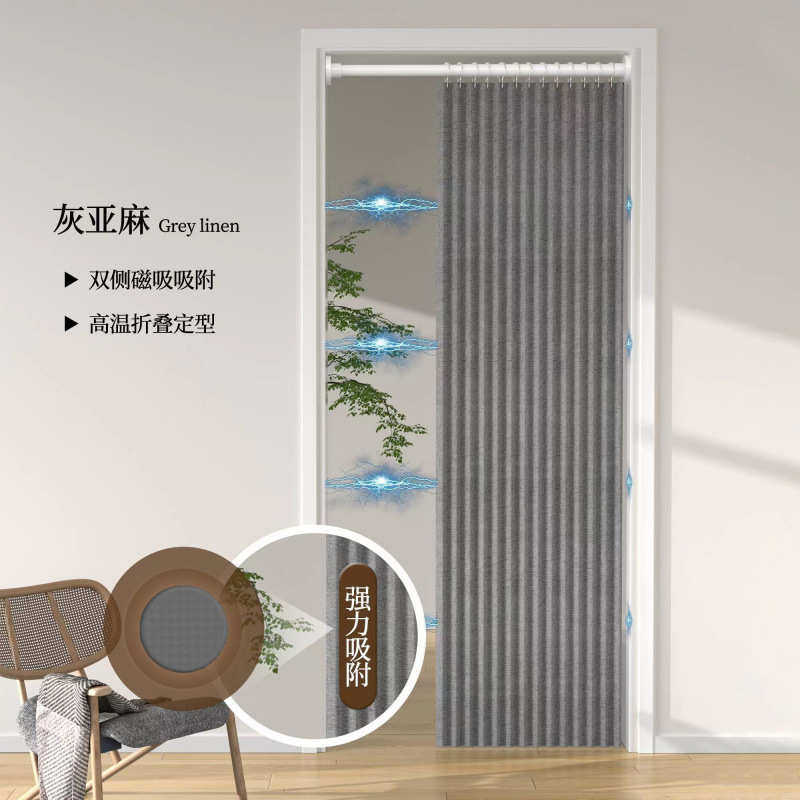 折叠浴室免隐形磁家用打孔遮挡隔断卫生间加厚防风吸挡风门帘卧室