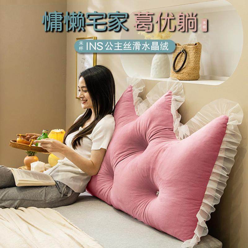 网红床头靠垫公主靠枕大靠背腰靠垫女孩宿舍卧室榻榻米软包可拆洗,居家布艺,床头靠垫,淘宝优惠券,粉丝福利购,淘宝优惠卷