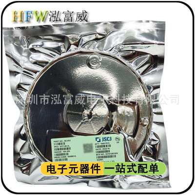 CJ长电长晶贴片三极管SOT89 PXT8050 PXT8550 丝印Y1 Y2整盘