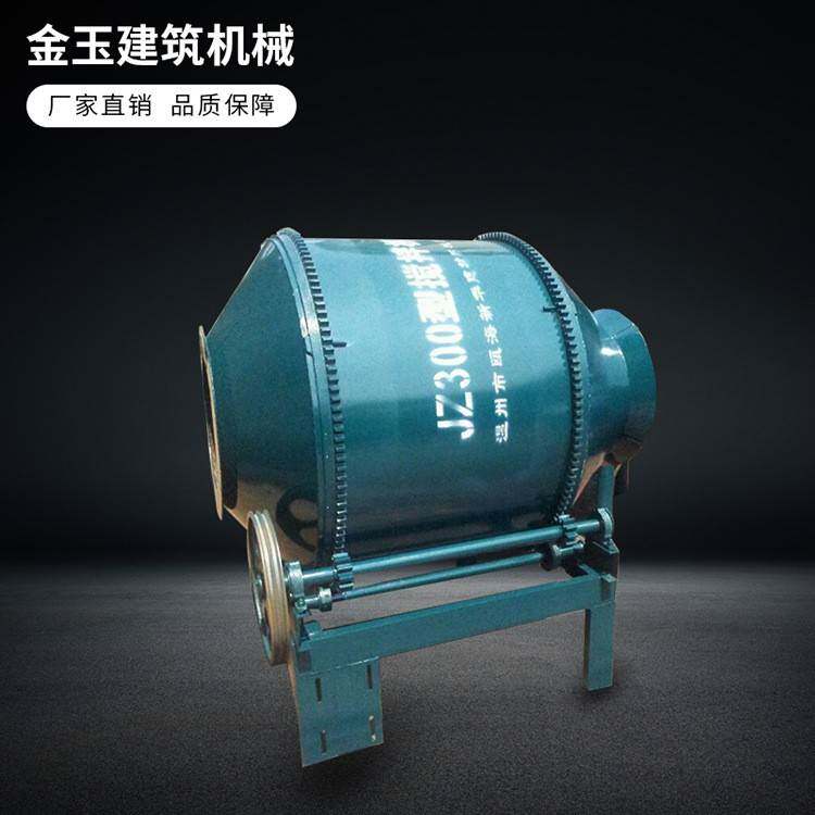 小型搅拌机小滚筒搅拌机砂浆搅拌机简易搅拌机