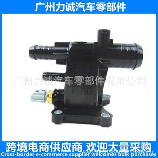 适用水出口连接器CJ5E8K556ABCJ5E8K556AAAG9G8K556BB