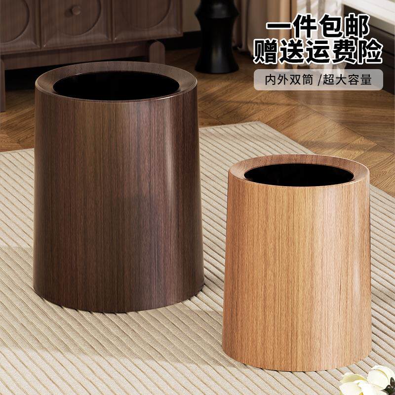 轻奢无盖隐藏垃圾袋式分类锥形纸篓北欧风卧室浴室木纹垃圾桶