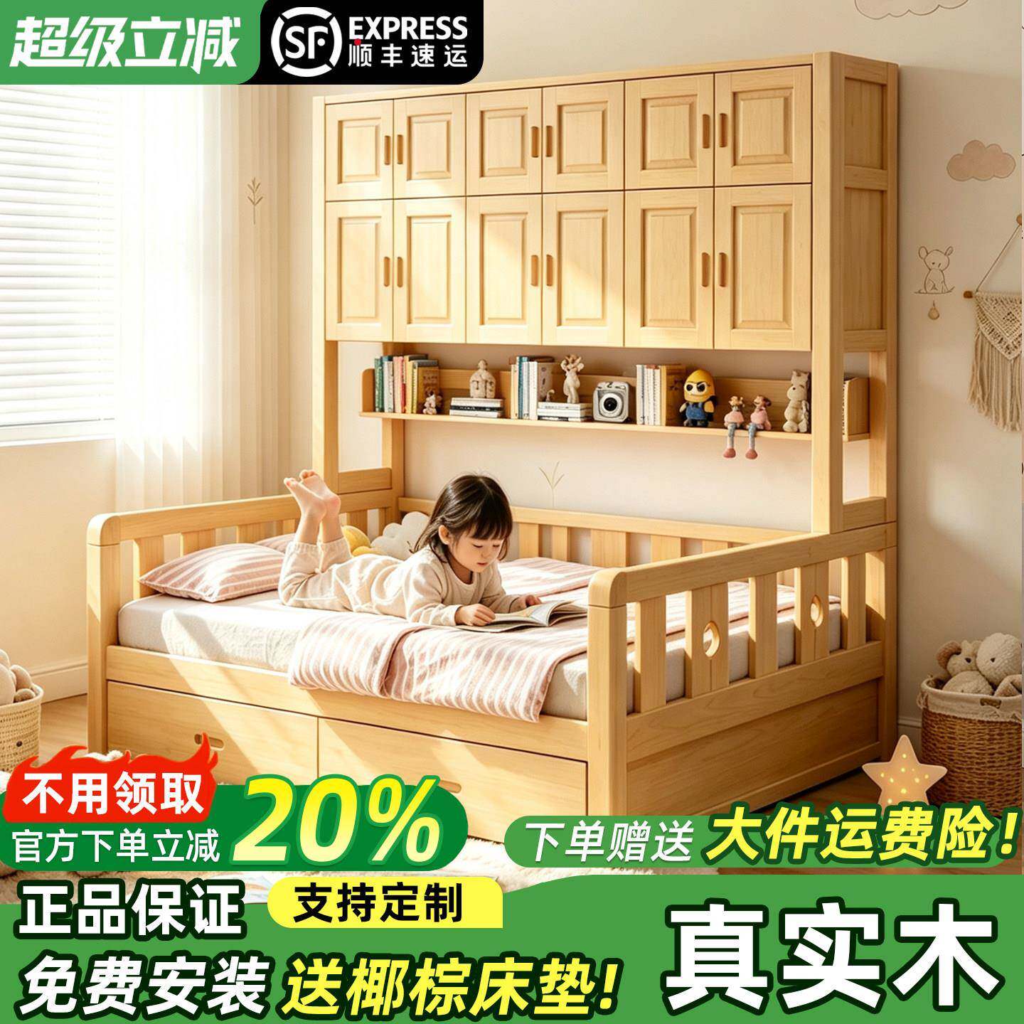 衣柜床一体小户型实木床柜组合床家用卧室储物带衣柜榻榻米儿童床