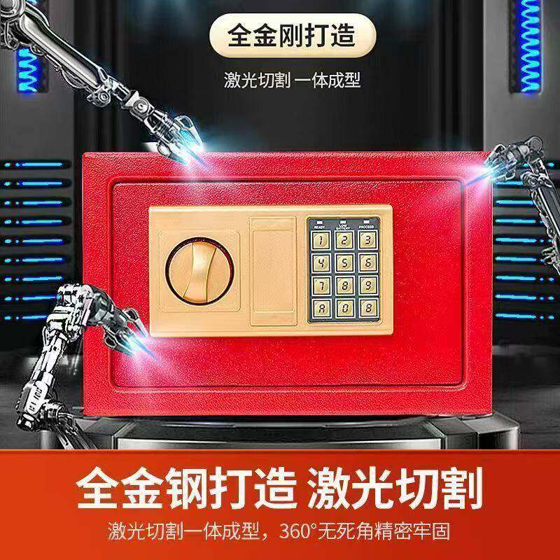 存钱箱存钱罐家用电子密码锁防盗保险柜办公室存钱迷你密码储蓄罐