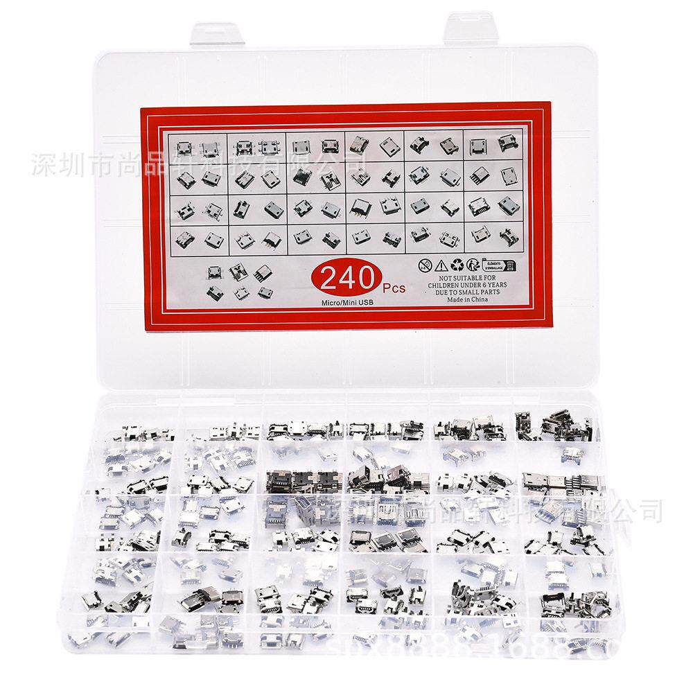 240PCS 24种 Micro USB母头盒装 安卓充电尾插头 微型USB接口