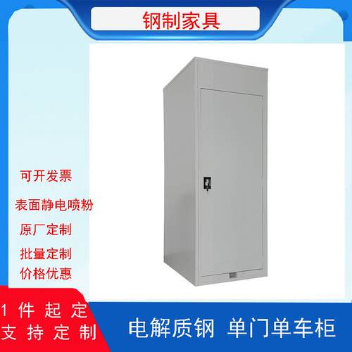 深圳厂家自行车存储柜电解质钢单车柜铁皮密码锁单车寄存柜