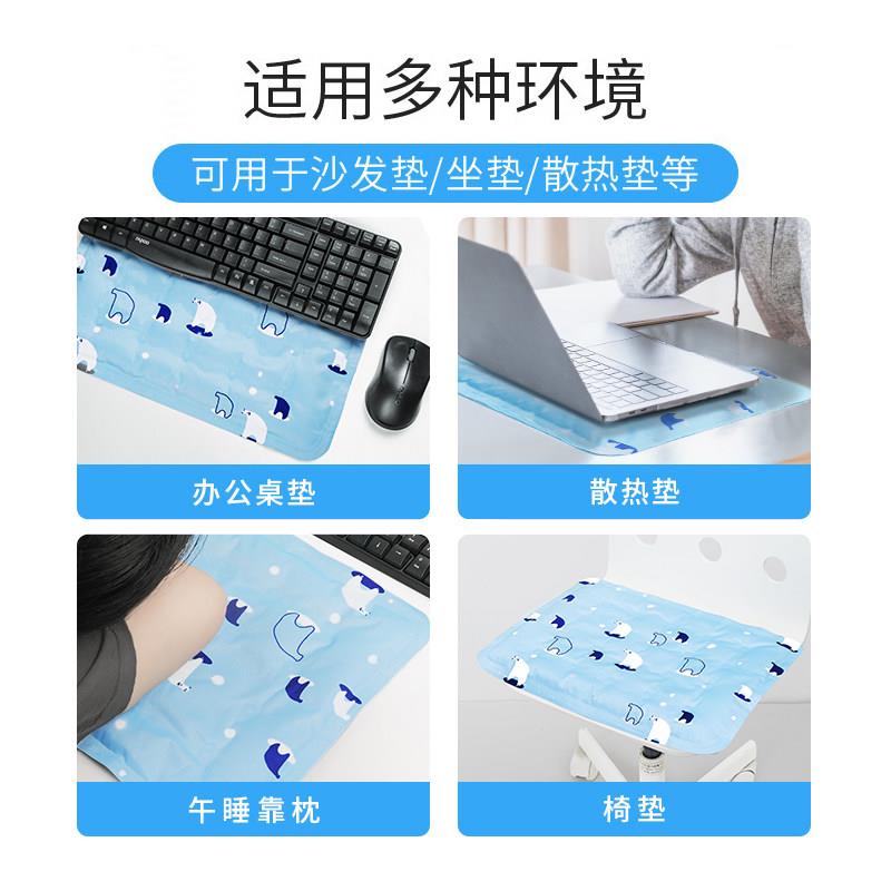 夏天垫坐垫凉垫车凉垫夏季清凉降温汽免注水凝水胶冰袋冰冰凉席屁