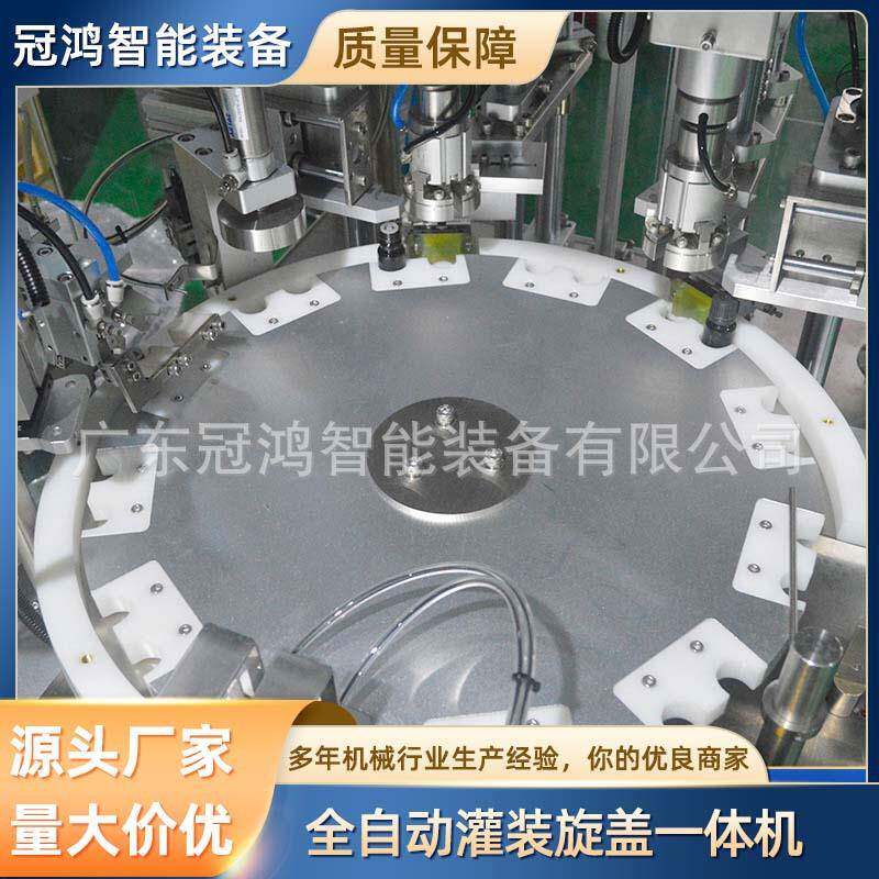 全自动液体罐装一体机塑料瓶旋盖机智能高速西林瓶玻璃瓶灌装机