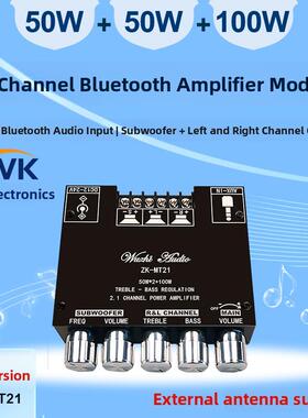 MT21 2.1声道蓝牙5.0数字功放模块1套3件100W+2*50W低音炮音频板