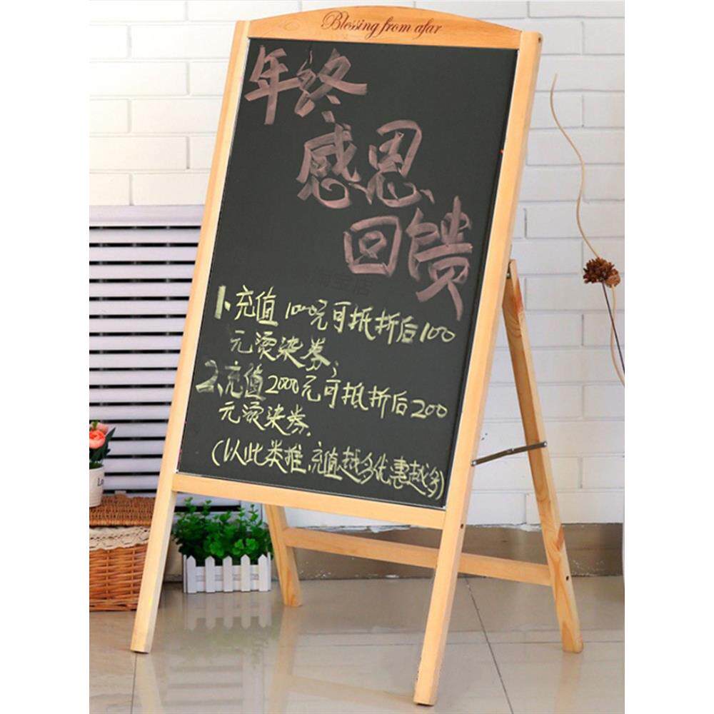 实木支架立式店铺商用小黑板餐厅奶茶店门口手写菜单广告展示招牌