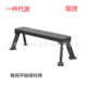 健身训练哑铃凳商用大平凳健身椅卧推平凳哑铃练习平板凳健身器材