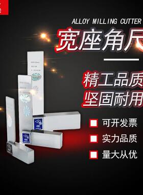 上量宽座角尺90度直角尺 不锈钢角尺 垂直测量S102-114-101
