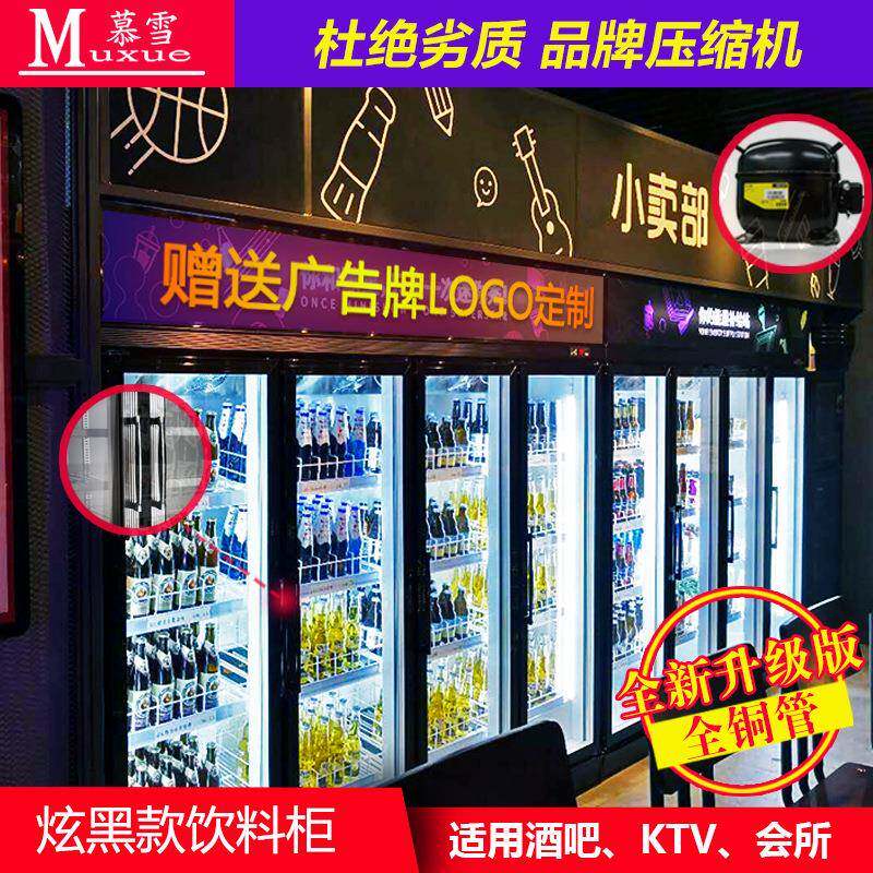 冰柜商用饮料展示柜立式冷藏冰箱超市水果酒吧风冷保鲜柜大容量
