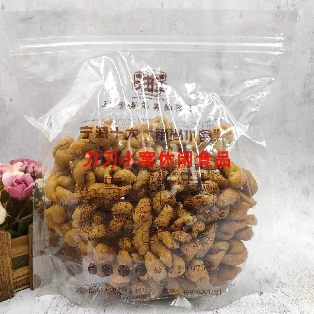 宁波油赞子鼓楼王阿姨文昌油赞子脆皮甜咸海苔/原味麻花340g/袋