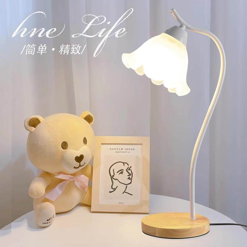台灯床头灯高级感卧室书桌学习专用灯简约浪漫房间氛围台灯