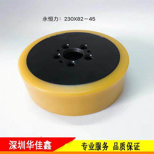 电动叉车轮子驱动轮永恒力林德力至优BT诺力中力专用轮规格齐全
