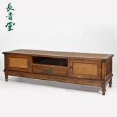 长青堂中古电视柜藤编家用客厅实木地柜卧室中式 简约储物柜子地台