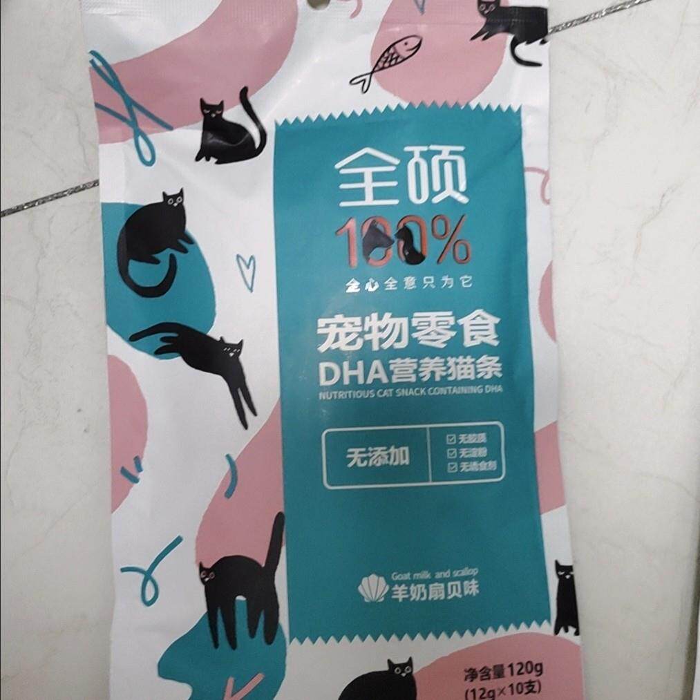 新货全硕DHA主食鱼油猫条猫零食主食餐包猫饭全价成幼猫营养条猫