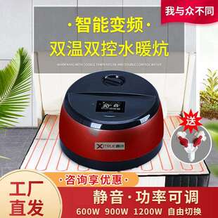 智能恒温水暖炕家用大功率双温双控静音水循环老人孕妇水暖炕