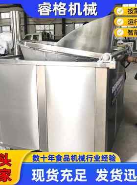商用电磁汤面炉快餐店大功率骨头羊肉烫面锅麻辣汤连体汤灶