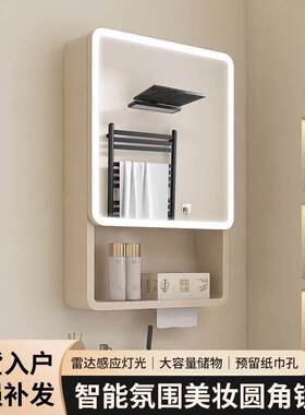 新款浴室镜柜小尺寸圆角加厚太空铝化妆室智能40cm可免打孔抽取式