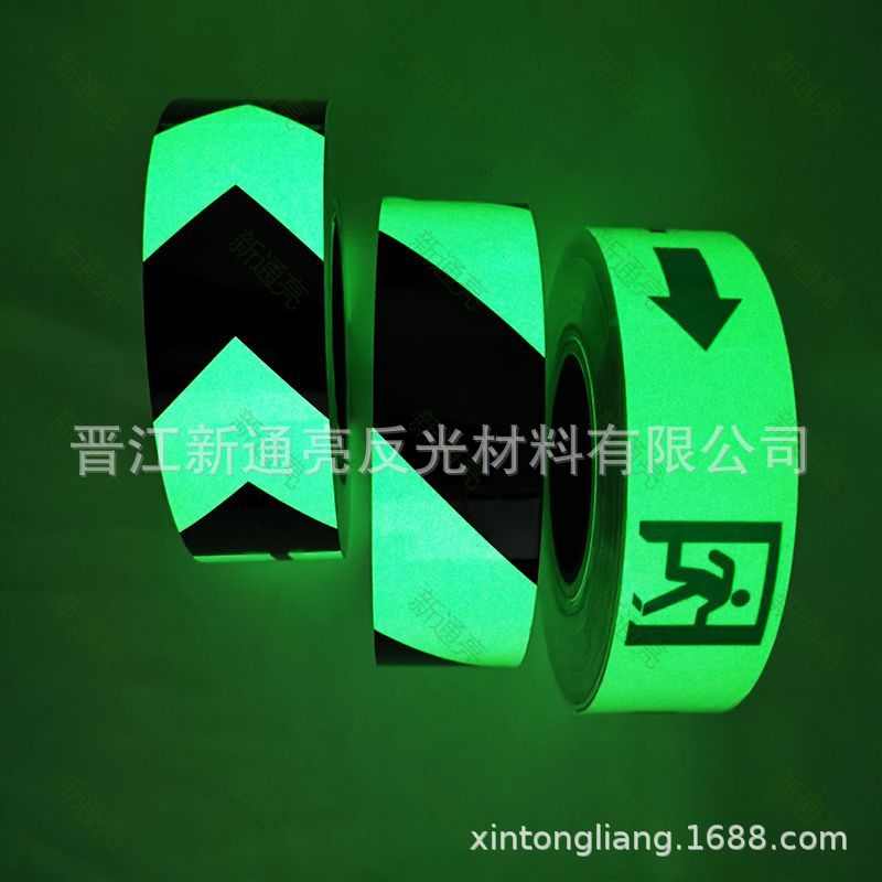 货源EXIT箭头疏散指示夜光胶带长余辉双色斜纹警示荧光胶带