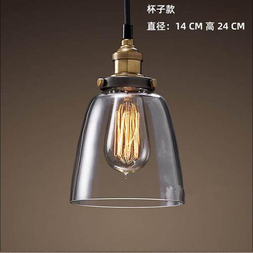 新款直销美式玻璃吊灯创意工业风咖啡厅吧台单头餐厅灯具咖啡厅热