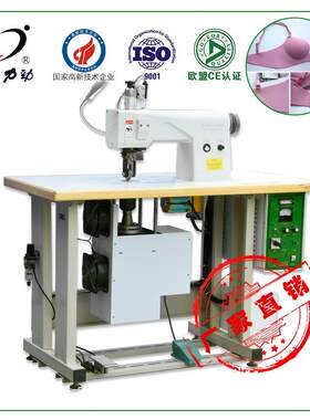 厂家直供小型超声波压合机窗帘切边机桌布无纺布手袋工艺品热合机