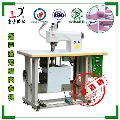 厂家直供小型超声波压合机窗帘切边机桌布无纺布手袋工艺品热合机