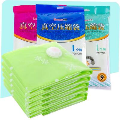 1pc vacuum bags clothes storage plastic bag sealing pump