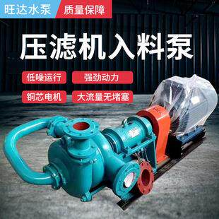 压滤机入料增压泵SYA80ZJW压滤机送料泵杂质泵卧式洗煤厂给料泥浆
