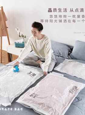 抽空压缩袋行李箱专用整理家用袋大号装棉衣OON真物旅行被衣服收