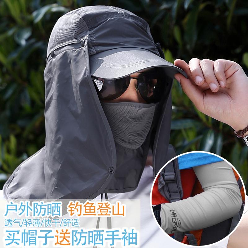 户外防晒钓鱼帽面罩登山自行车骑行装备防紫外线男女遮阳护脸夏季